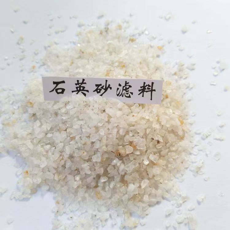 南漳县精致石英砂电话